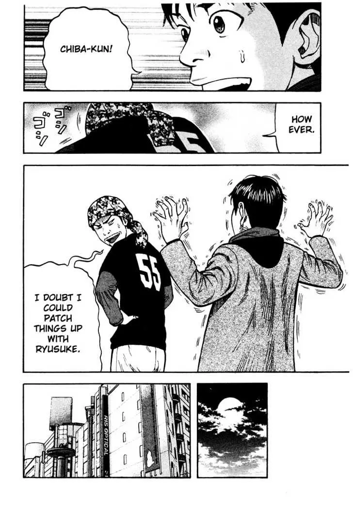 Read Beck chapter 32 image 44 on Lezhin