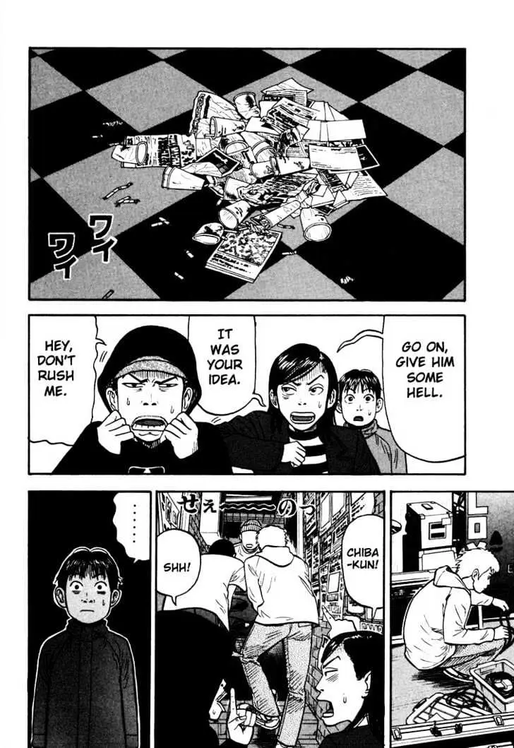 Read Beck chapter 32 image 50 on Lezhin