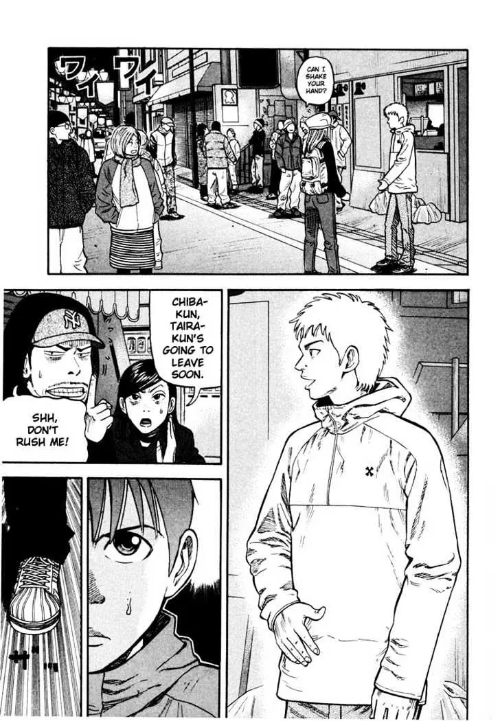 Read Beck chapter 32 image 51 on Lezhin
