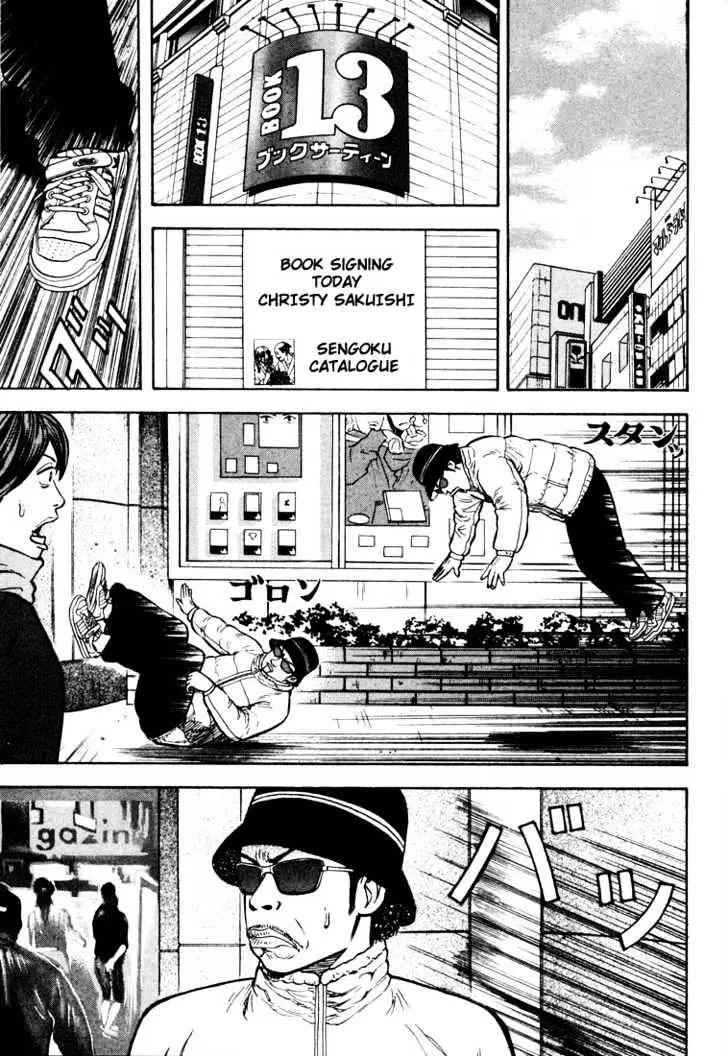 Read Beck chapter 32 image 61 on Lezhin