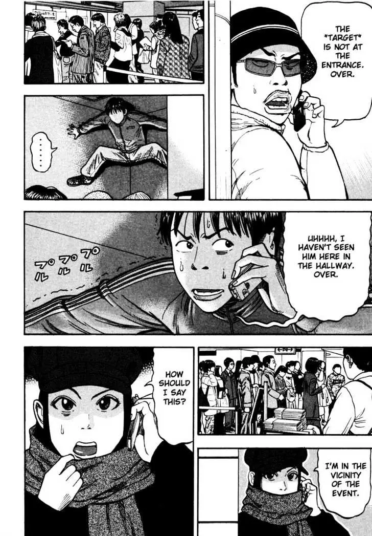 Read Beck chapter 32 image 62 on Lezhin