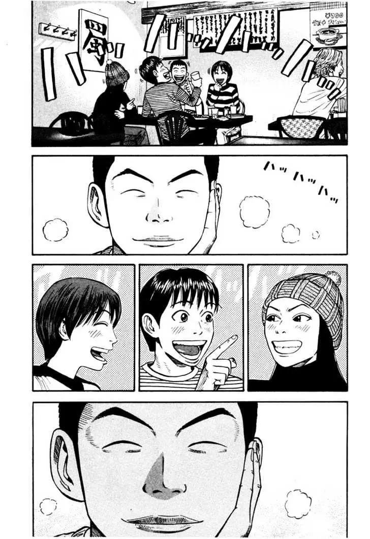 Read Beck chapter 32 image 7 on Lezhin