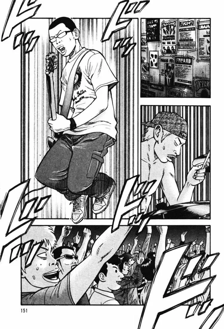 Read Beck chapter 33 image 17 on Lezhin