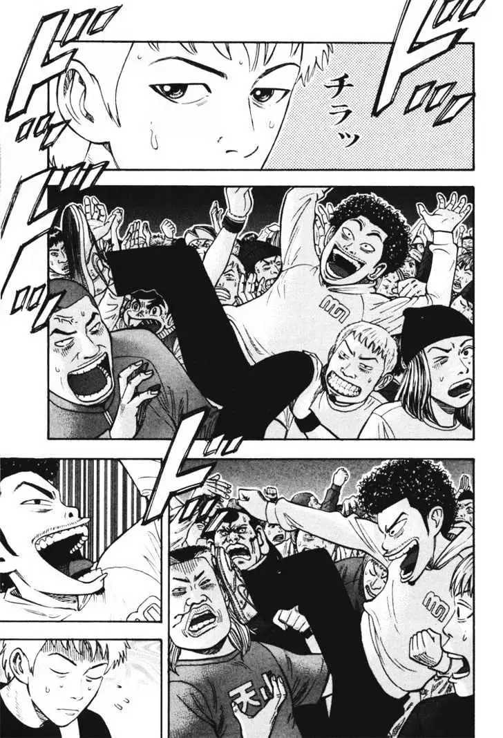 Read Beck chapter 33 image 19 on Lezhin