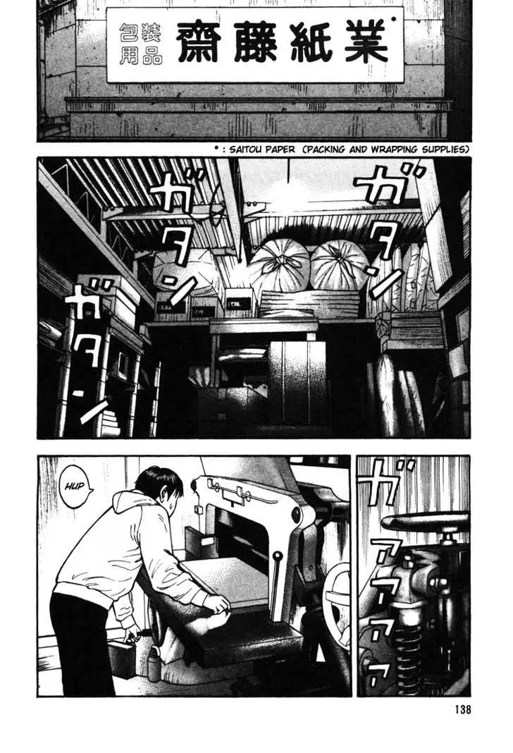 Read Beck chapter 33 image 4 on Lezhin