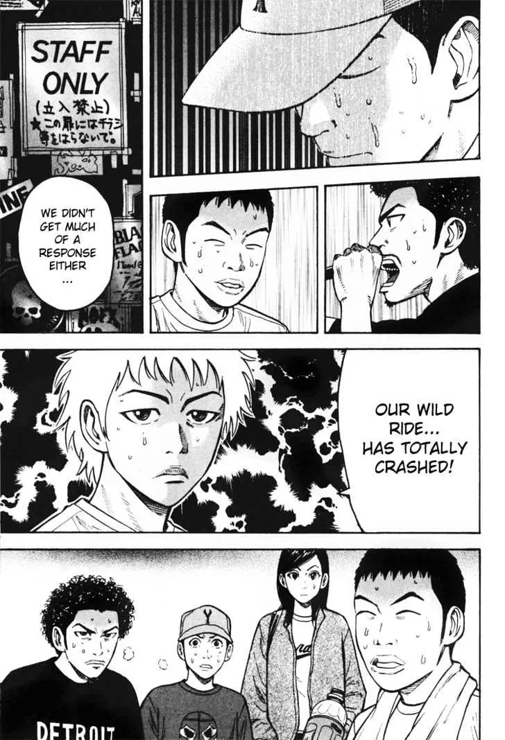 Read Beck chapter 33 image 47 on Lezhin