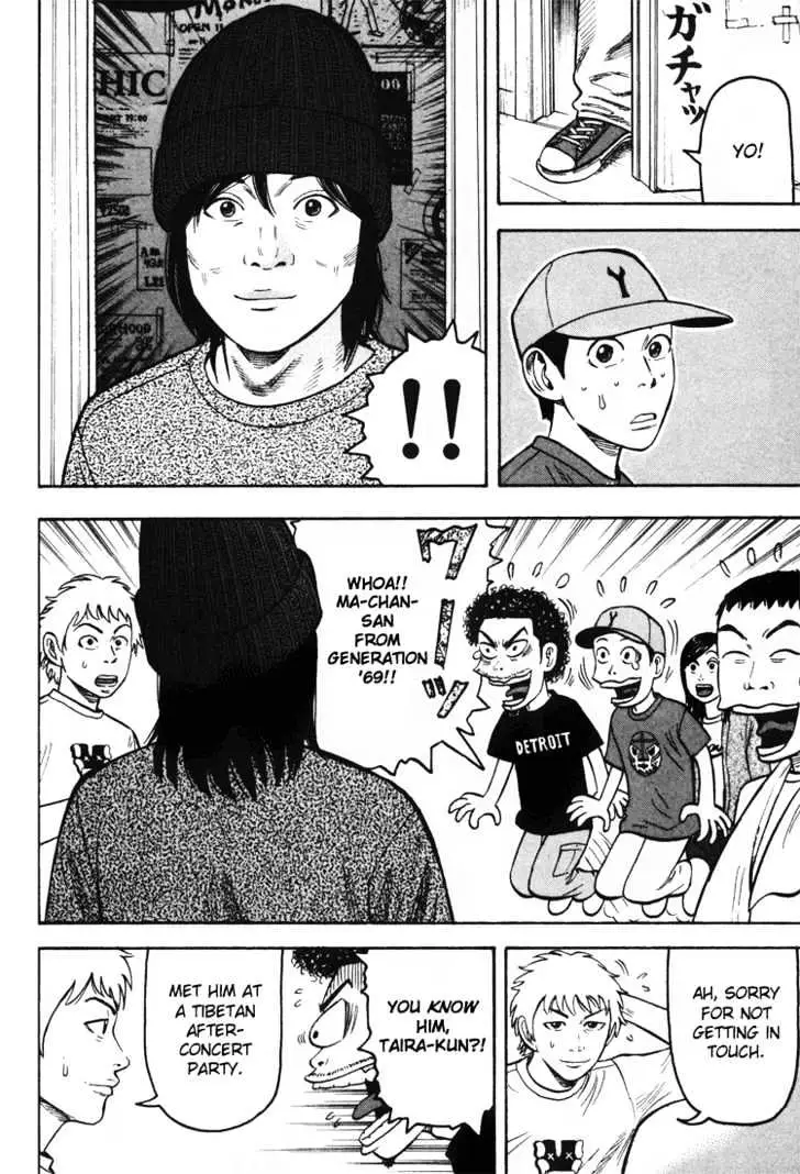 Read Beck chapter 33 image 48 on Lezhin