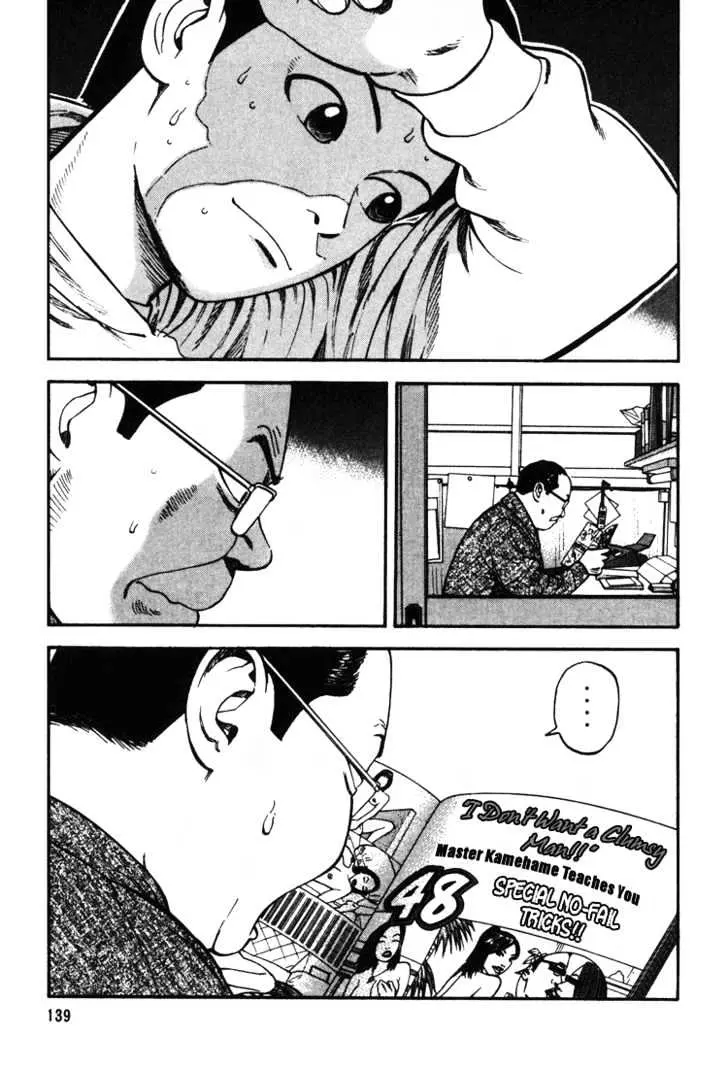 Read Beck chapter 33 image 5 on Lezhin