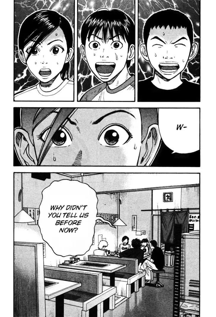 Read Beck chapter 33 image 52 on Lezhin