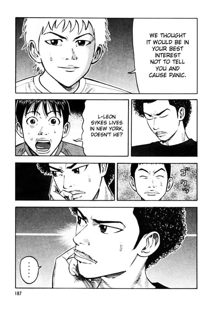 Read Beck chapter 33 image 53 on Lezhin