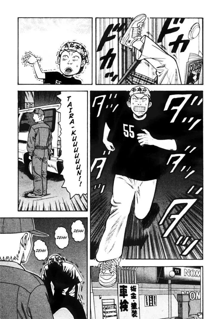 Read Beck chapter 33 image 67 on Lezhin