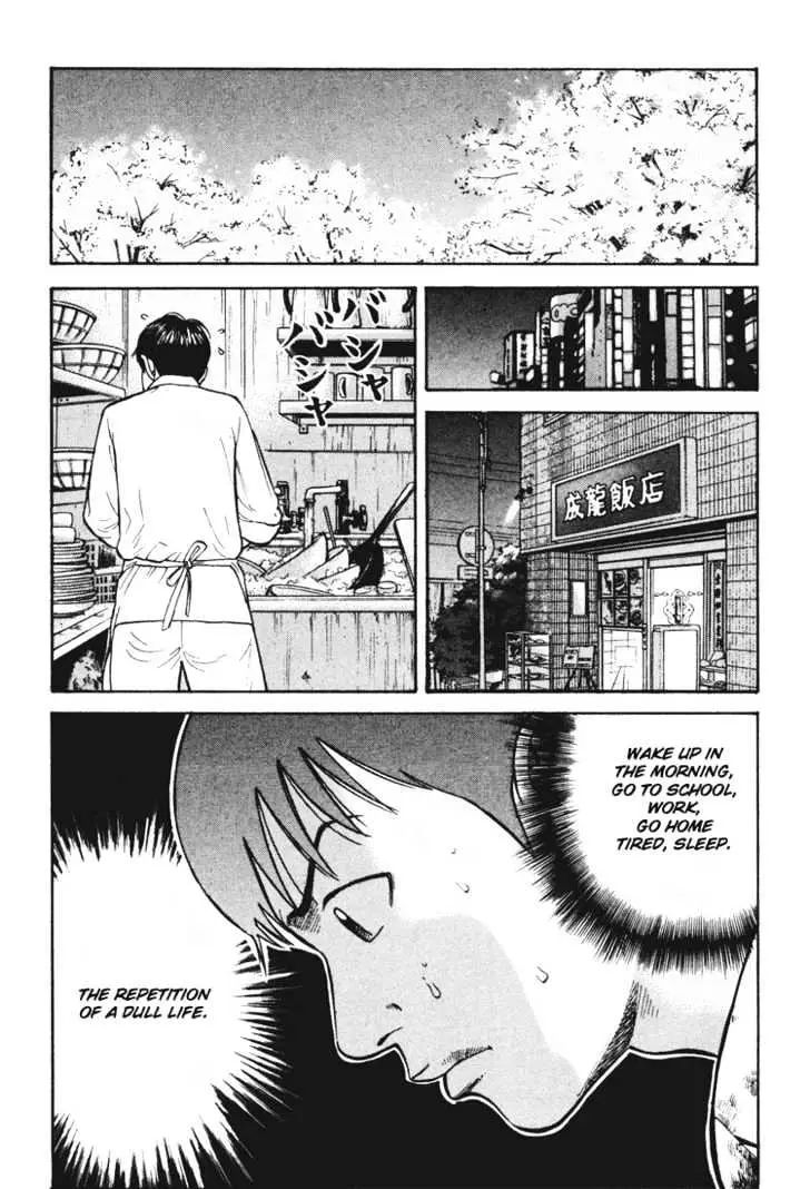 Read Beck chapter 33 image 7 on Lezhin