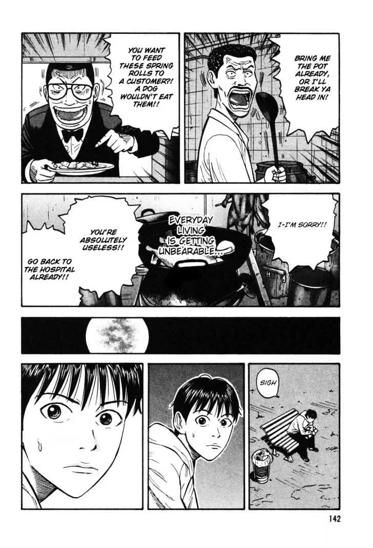 Read Beck chapter 33 image 8 on Lezhin