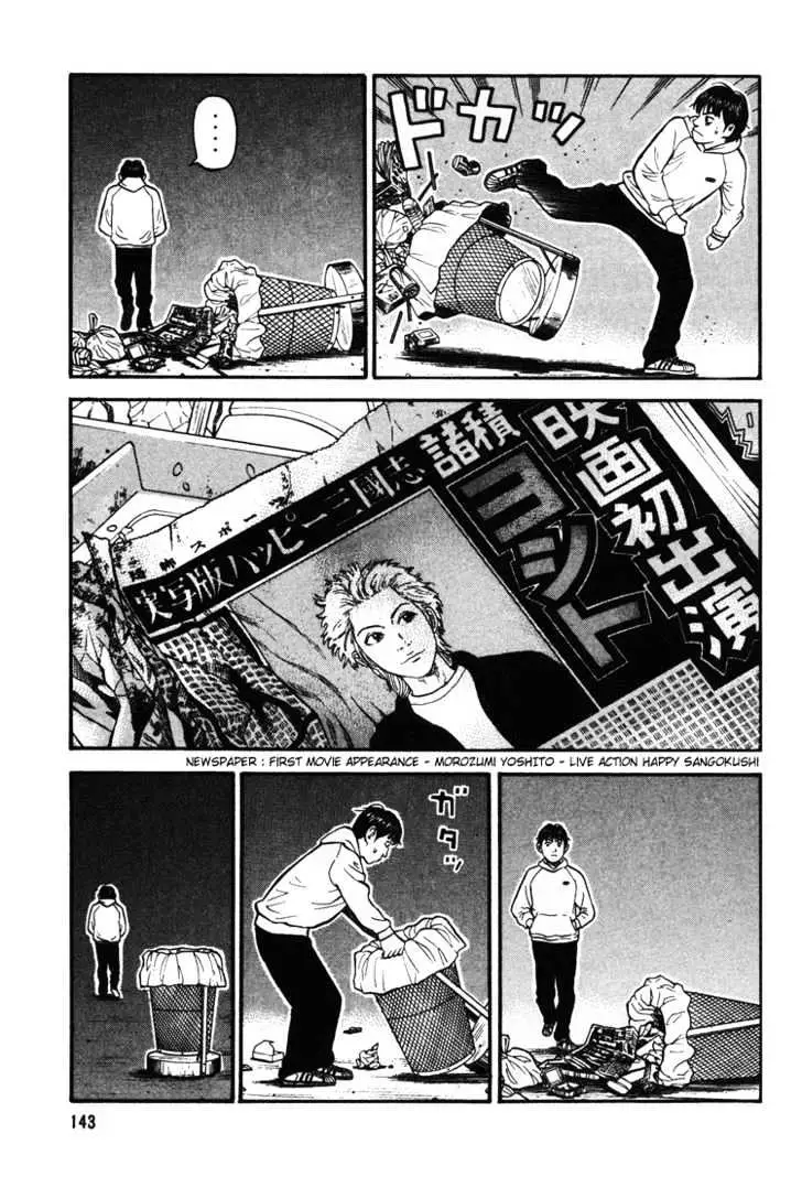 Read Beck chapter 33 image 9 on Lezhin