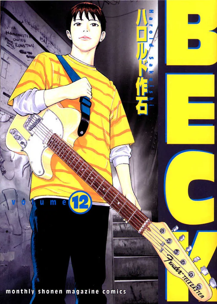 Read Beck chapter 34 image 1 on Lezhin