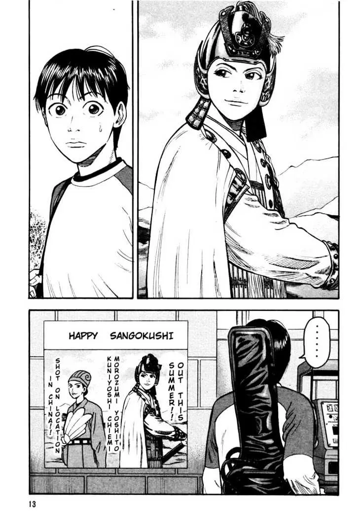 Read Beck chapter 34 image 13 on Lezhin