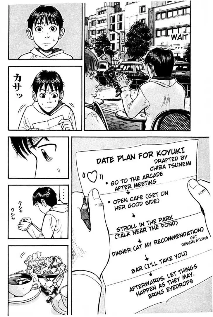 Read Beck chapter 34 image 18 on Lezhin