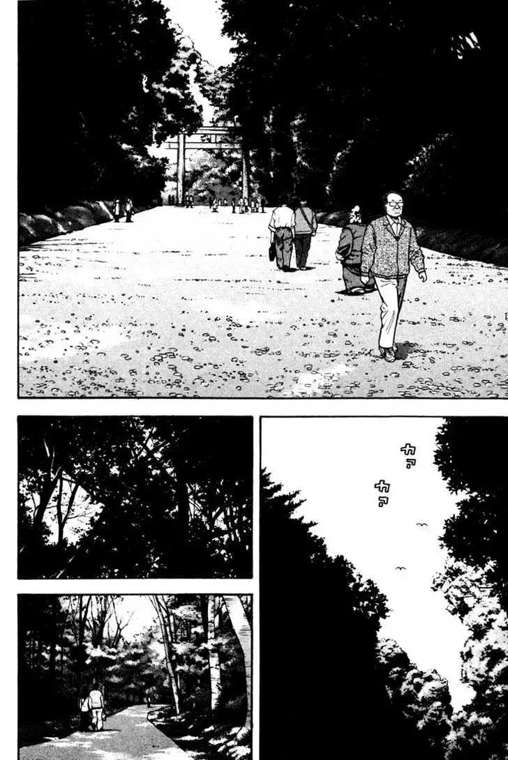 Read Beck chapter 34 image 20 on Lezhin