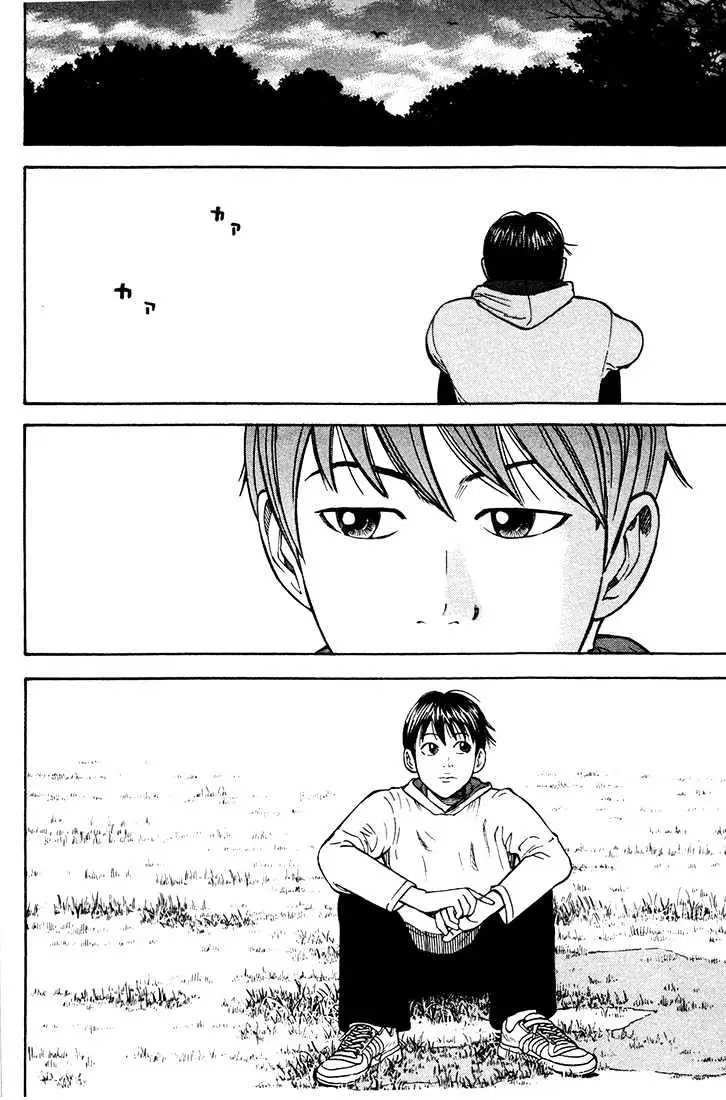 Read Beck chapter 34 image 22 on Lezhin