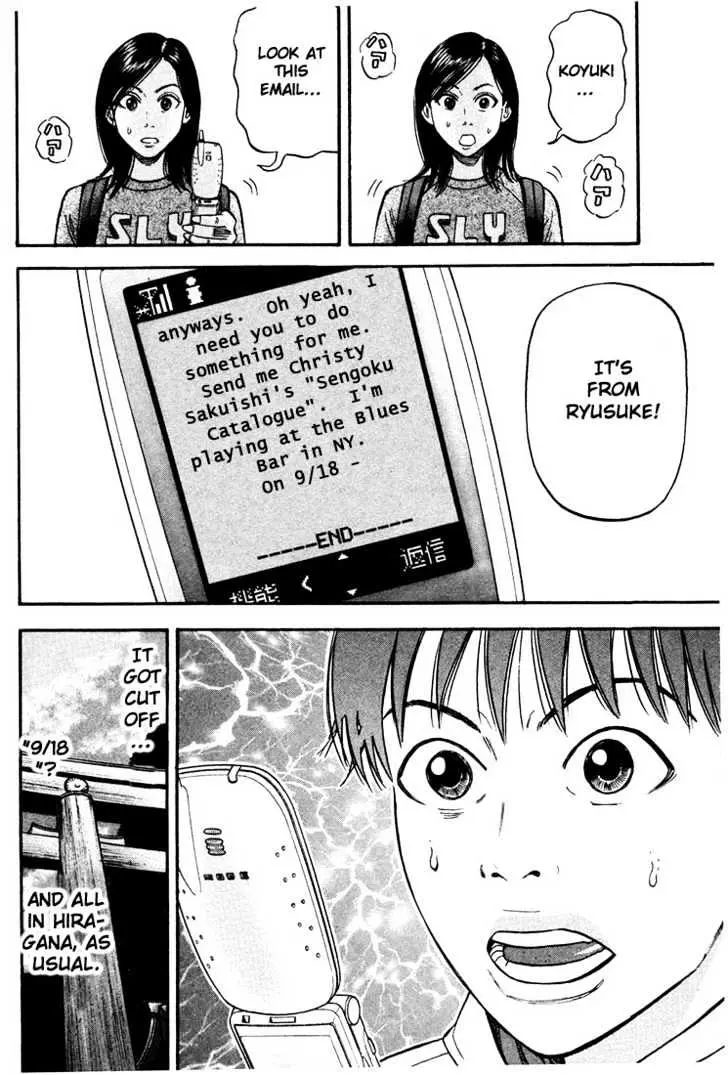 Read Beck chapter 34 image 28 on Lezhin