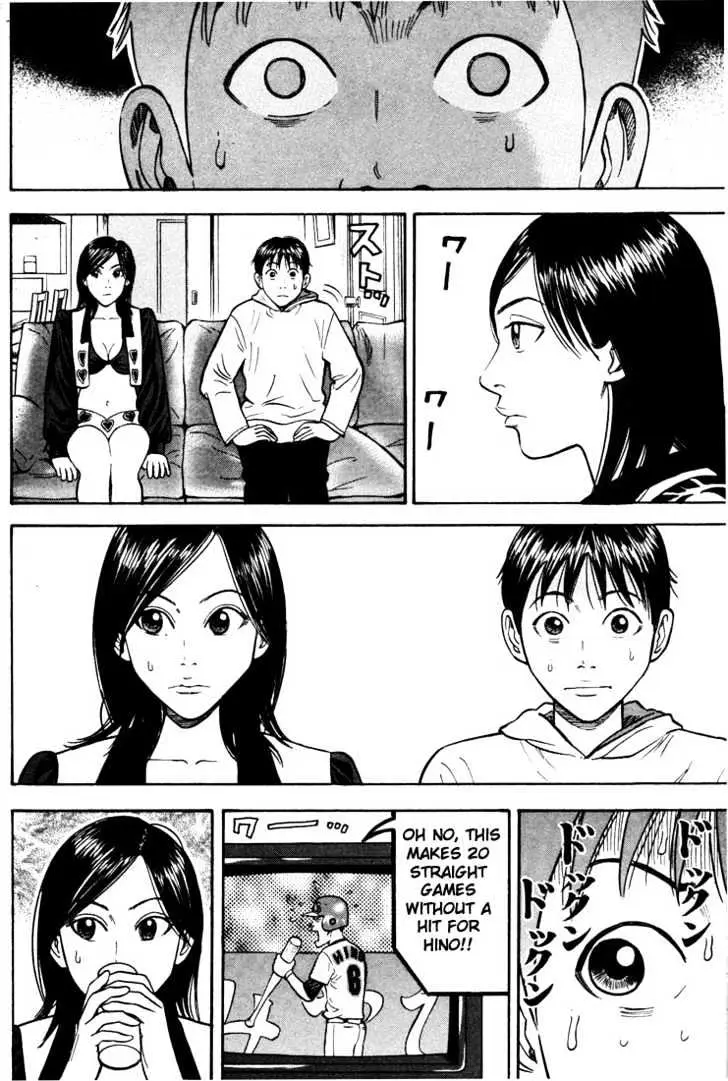 Read Beck chapter 34 image 36 on Lezhin