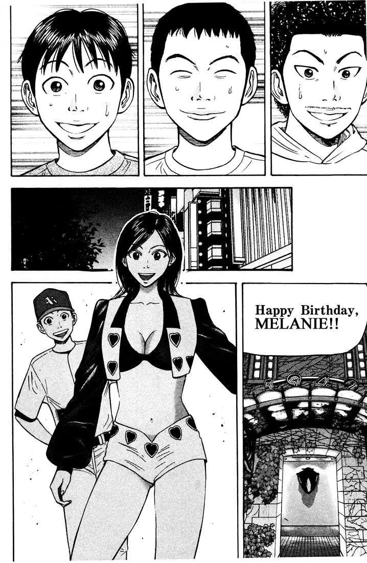 Read Beck chapter 34 image 51 on Lezhin
