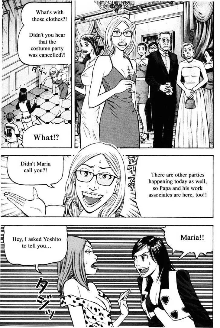 Read Beck chapter 34 image 52 on Lezhin