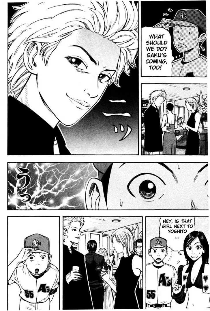 Read Beck chapter 34 image 53 on Lezhin