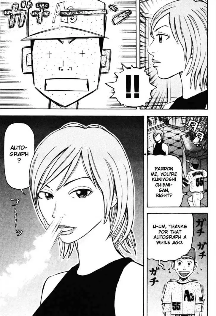 Read Beck chapter 34 image 54 on Lezhin
