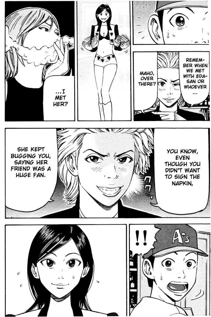 Read Beck chapter 34 image 55 on Lezhin