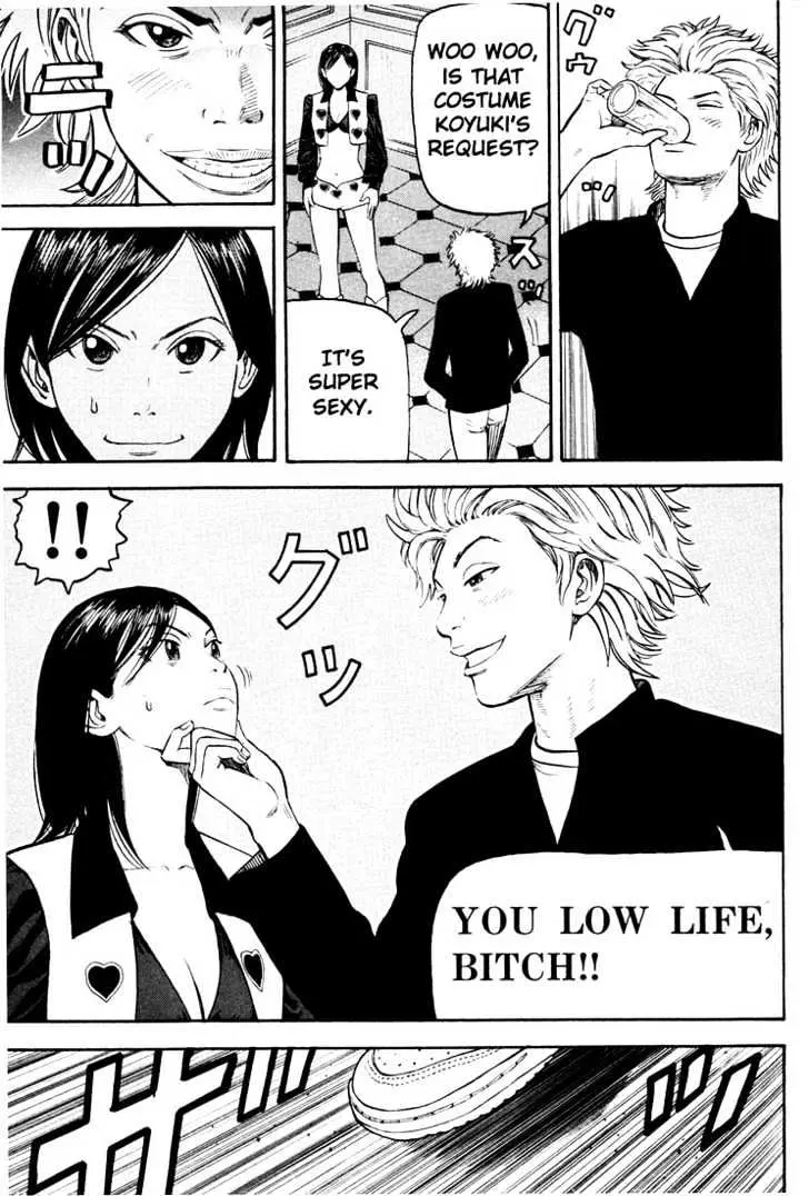 Read Beck chapter 34 image 56 on Lezhin
