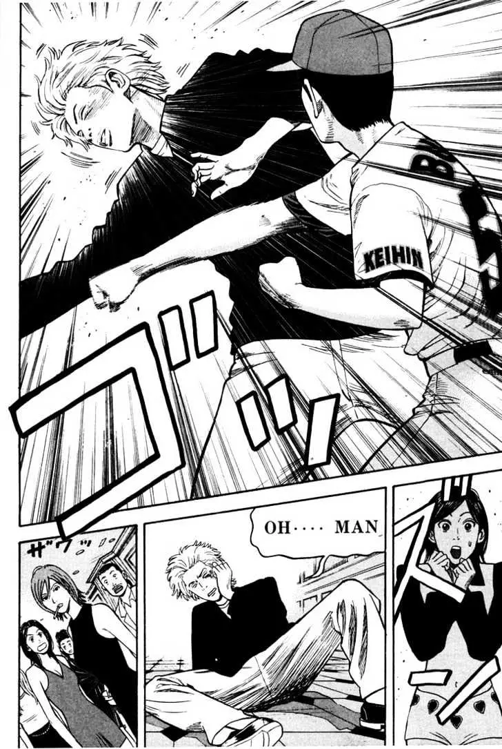 Read Beck chapter 34 image 57 on Lezhin