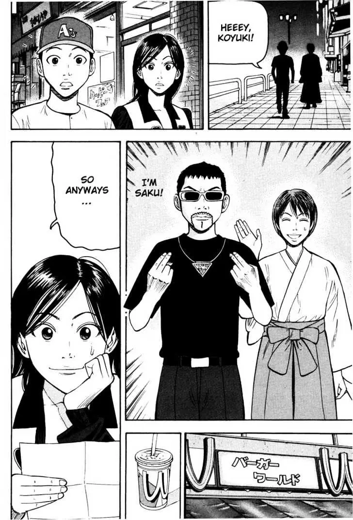Read Beck chapter 34 image 59 on Lezhin