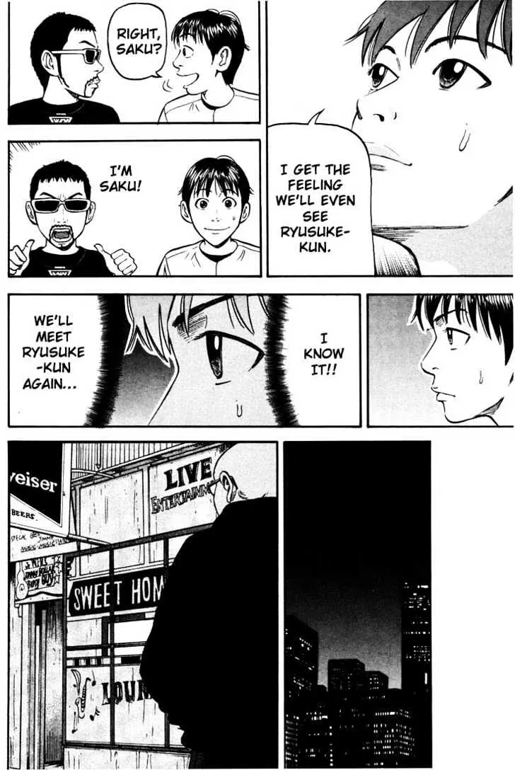 Read Beck chapter 34 image 61 on Lezhin