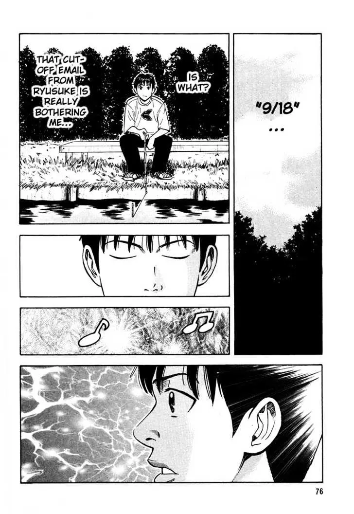 Read Beck chapter 35 image 10 on Lezhin