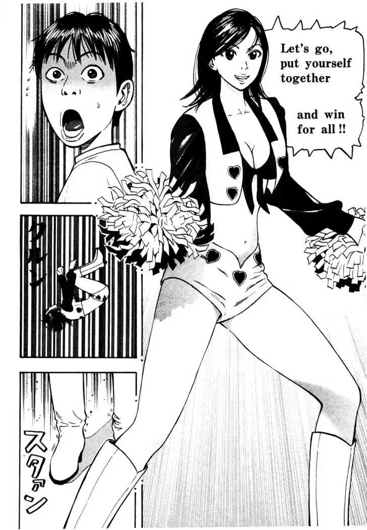 Read Beck chapter 35 image 12 on Lezhin