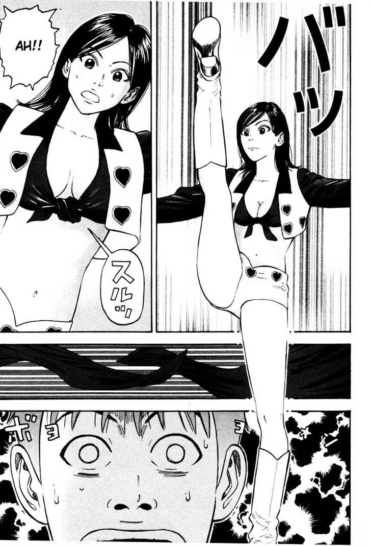 Read Beck chapter 35 image 13 on Lezhin