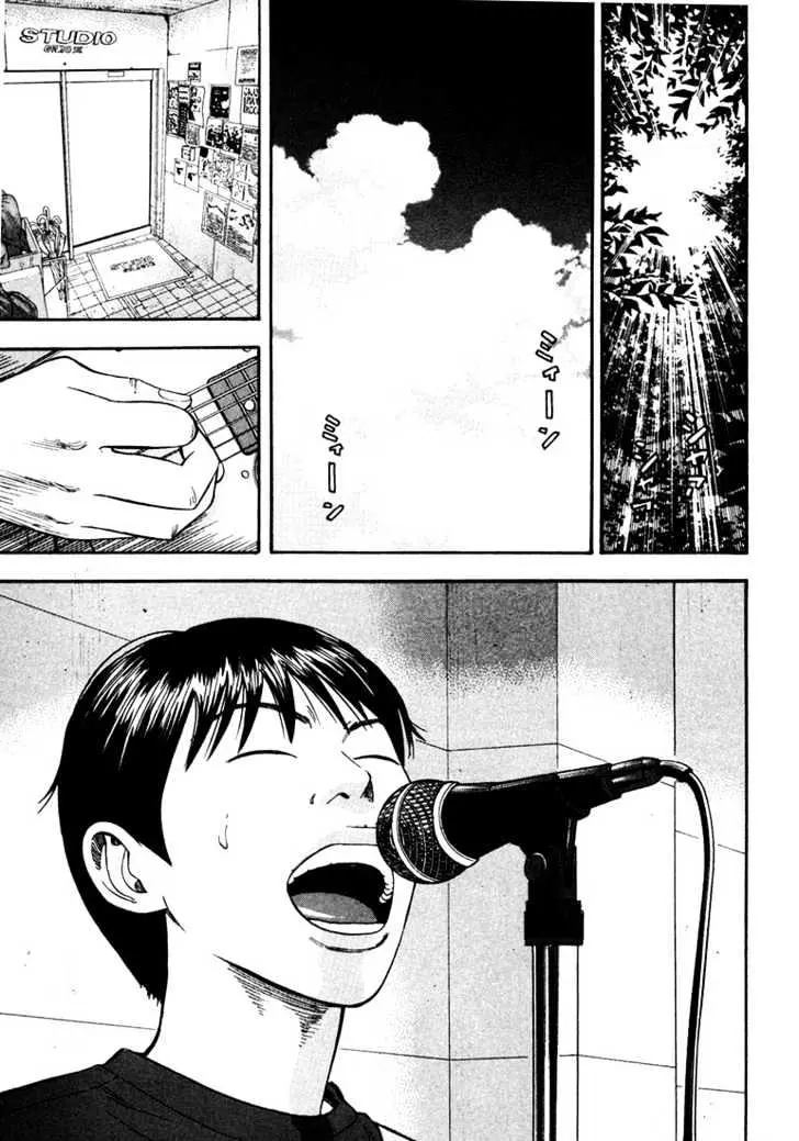 Read Beck chapter 35 image 15 on Lezhin