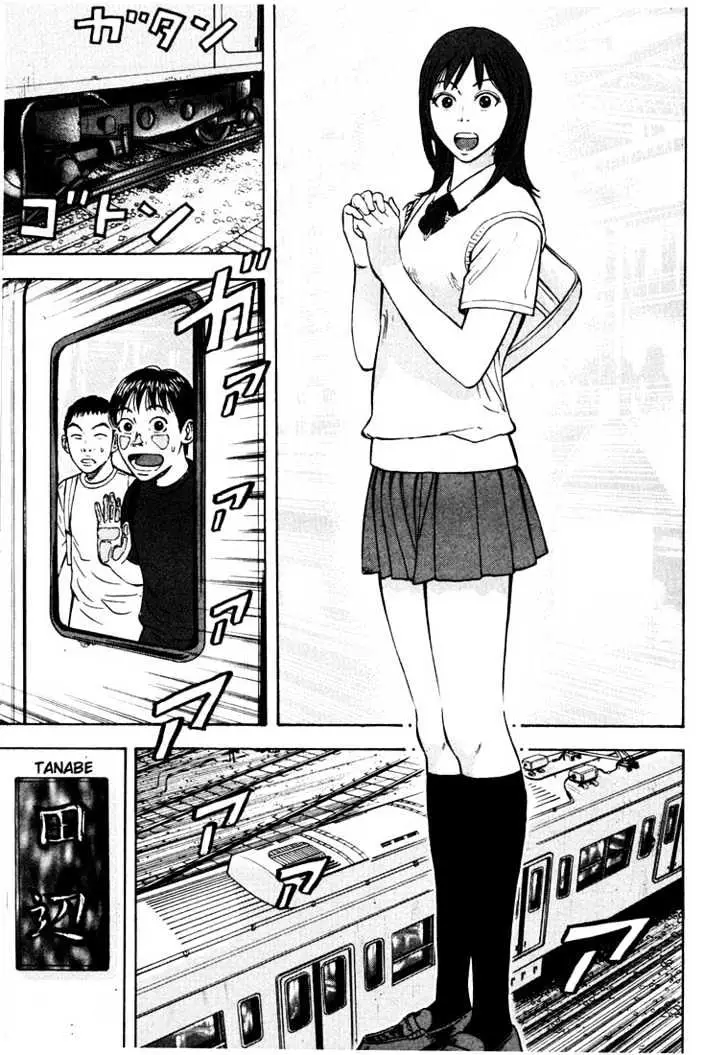 Read Beck chapter 35 image 21 on Lezhin