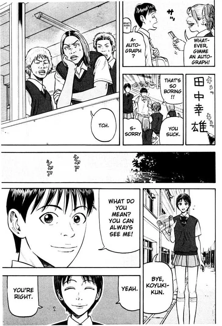 Read Beck chapter 35 image 33 on Lezhin
