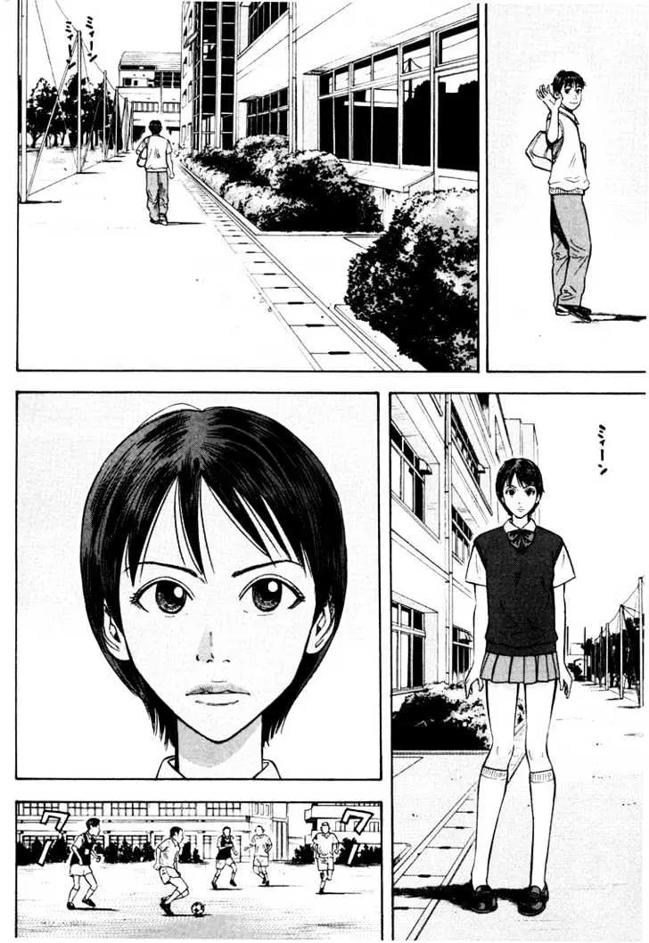 Read Beck chapter 35 image 34 on Lezhin