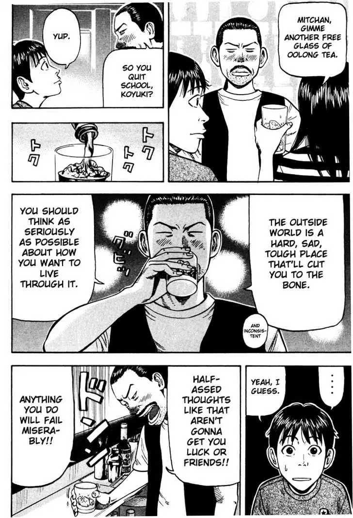 Read Beck chapter 35 image 44 on Lezhin