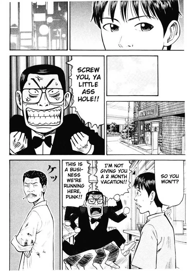 Read Beck chapter 35 image 46 on Lezhin