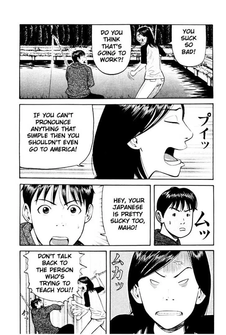 Read Beck chapter 35 image 49 on Lezhin