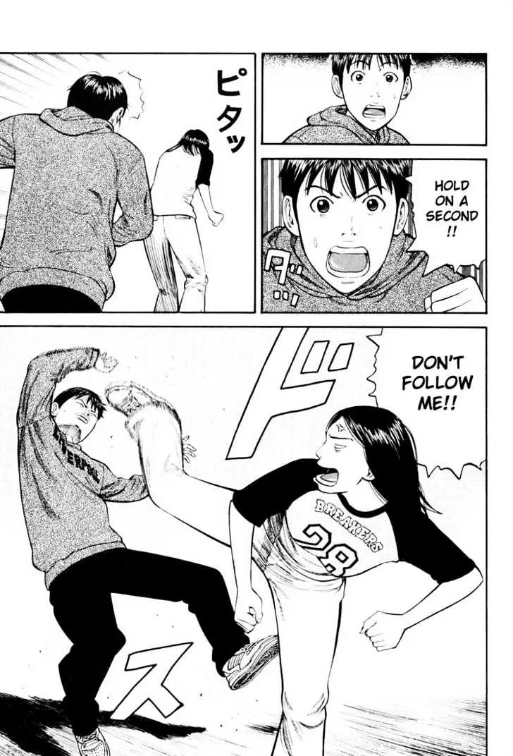 Read Beck chapter 35 image 51 on Lezhin