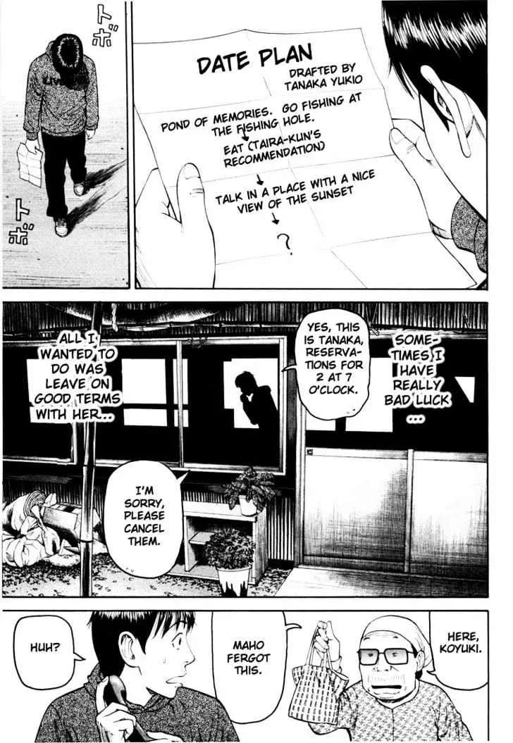 Read Beck chapter 35 image 53 on Lezhin