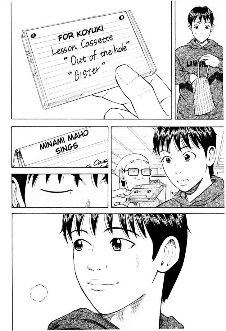Read Beck chapter 35 image 54 on Lezhin