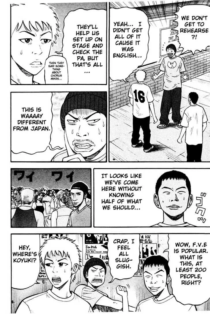 Read Beck chapter 36 image 18 on Lezhin