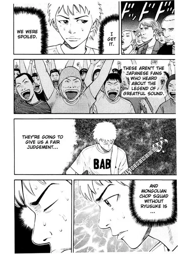 Read Beck chapter 36 image 24 on Lezhin
