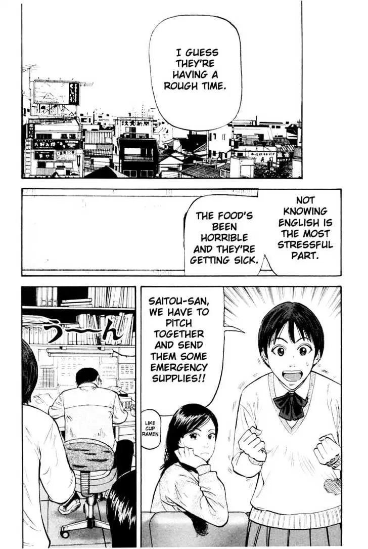 Read Beck chapter 36 image 38 on Lezhin